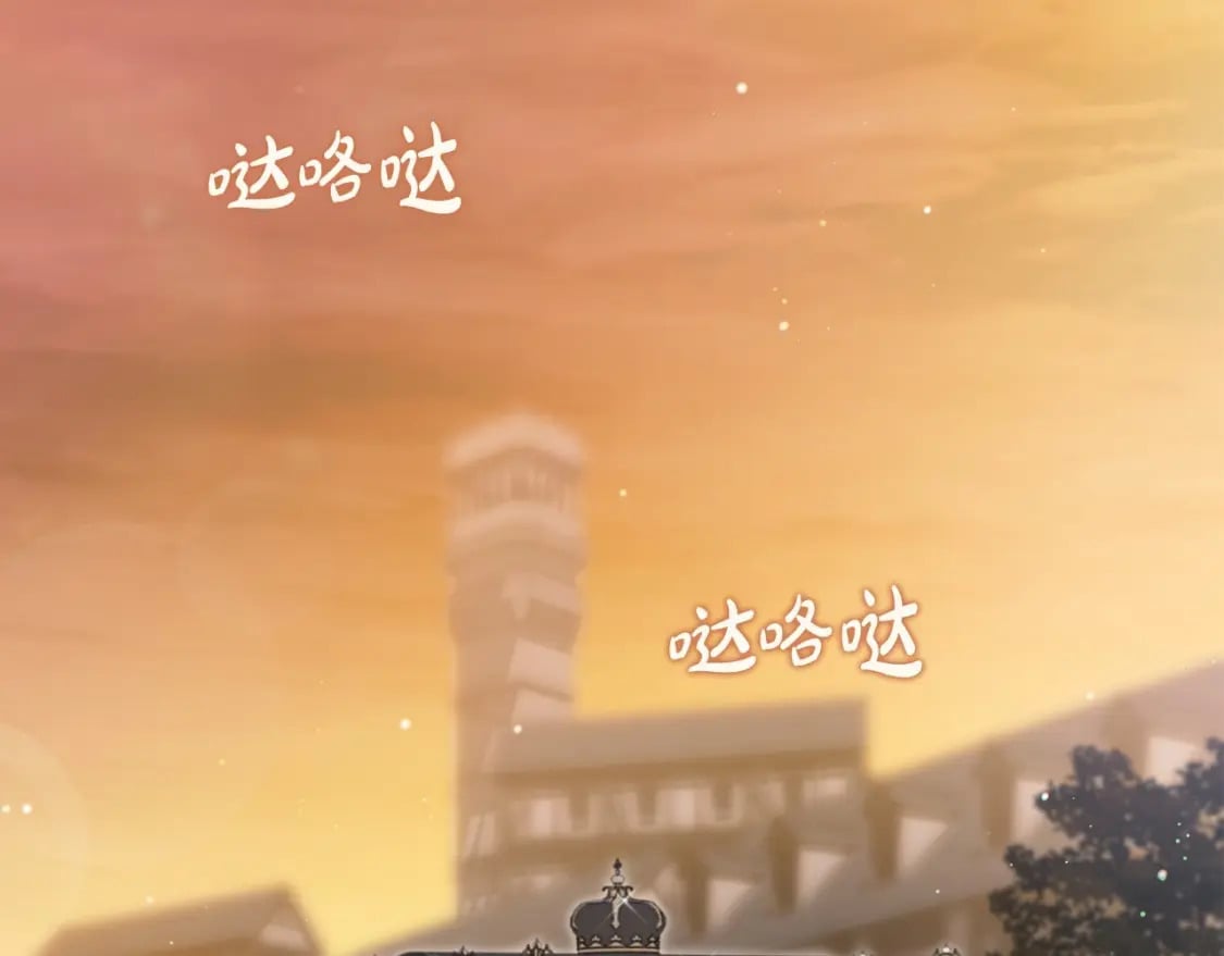 第116话 送礼物的人比收礼物的还开心呢230