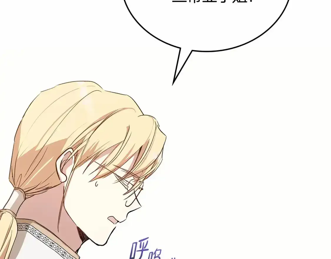第三季·启92