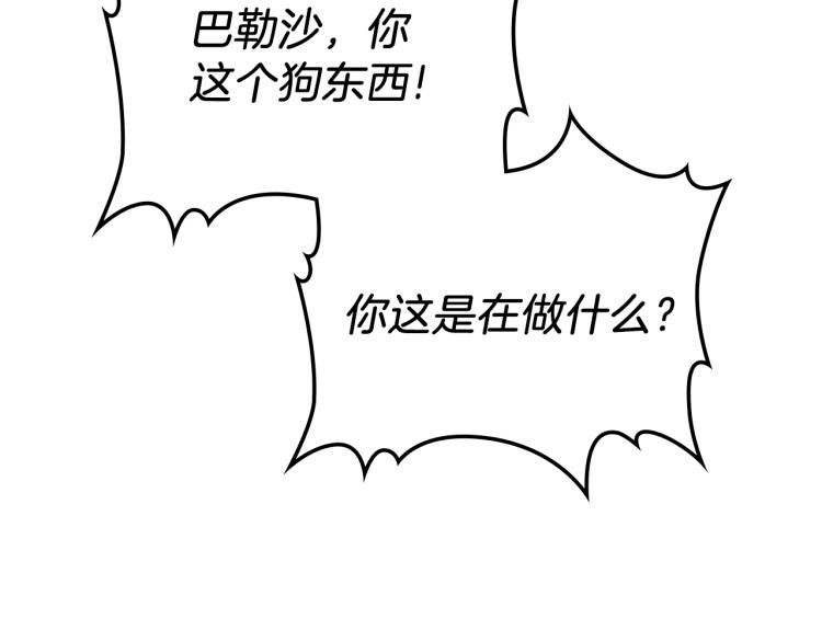 第39话 残忍的恶意36