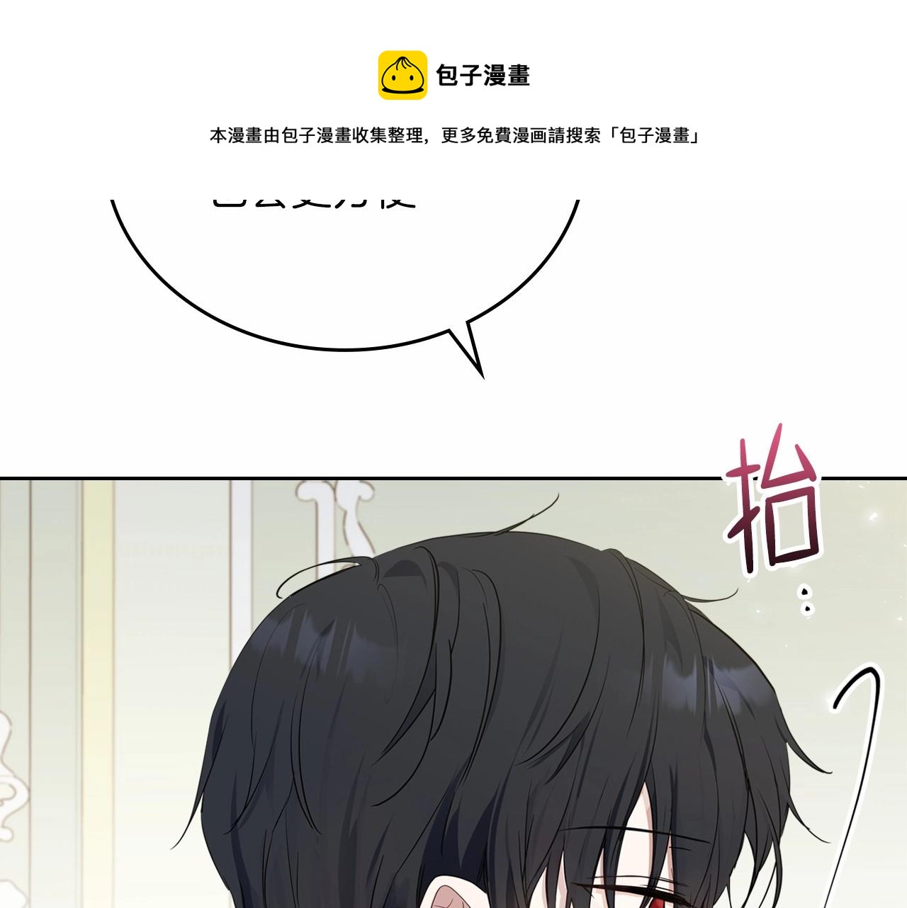 第64话 父亲的肩膀100