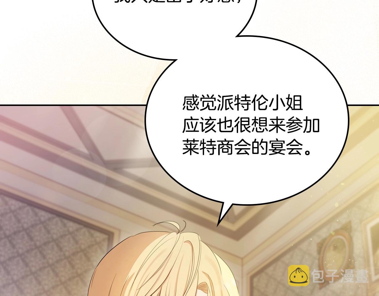 第89话 你有什么想说的29