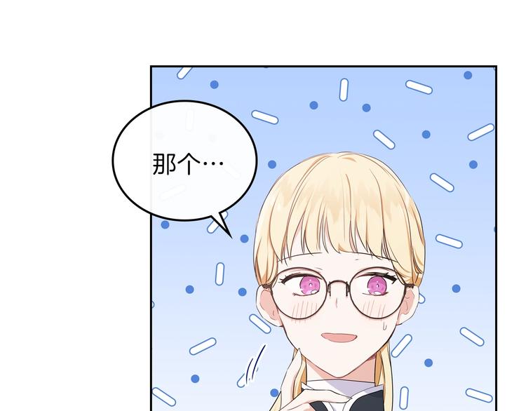第21话 拉拢的手段86
