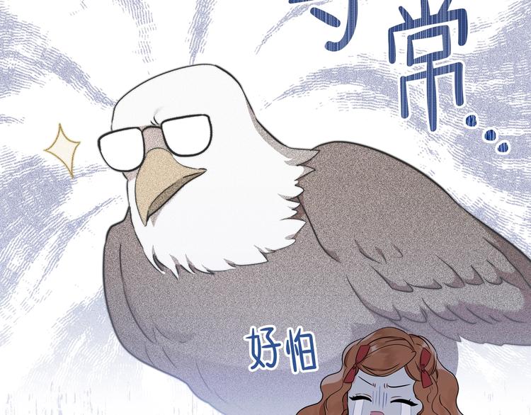 第33话 老师的试探30