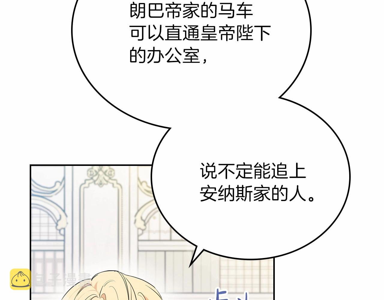 第68话 重生的秘密52