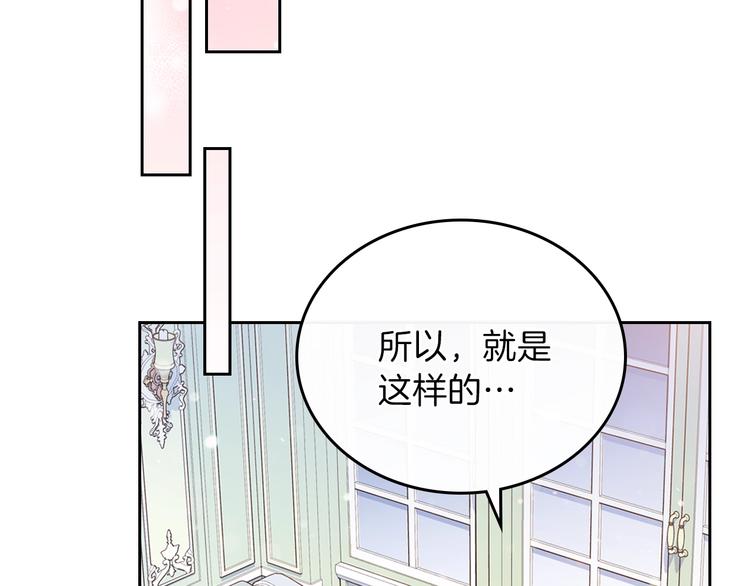 第29话 试一次吧！103