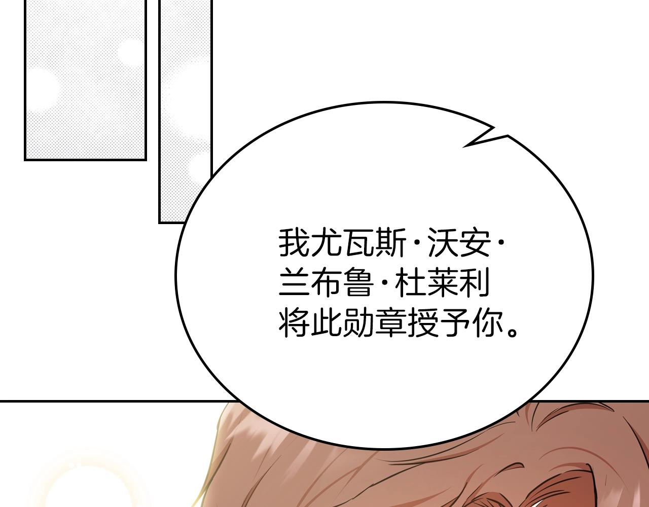 第55话 终是再相见193