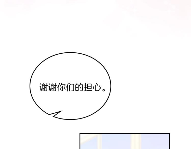 第43话 小王子的得力帮手111