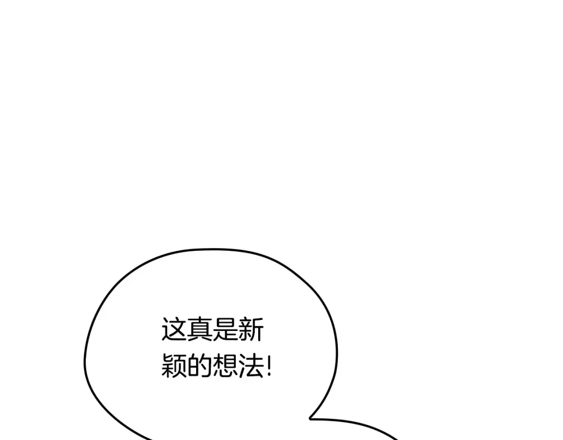 第136话 “送货上门”57