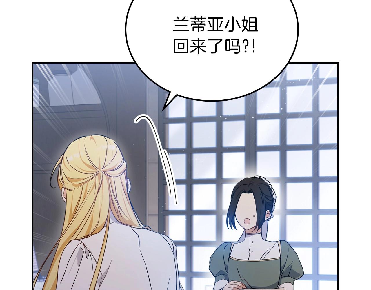 第72话 最后的希望12