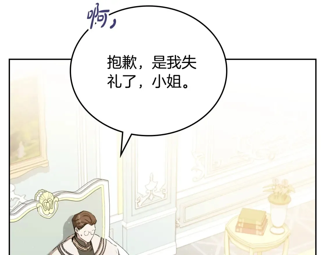第135话 你是天才吧197