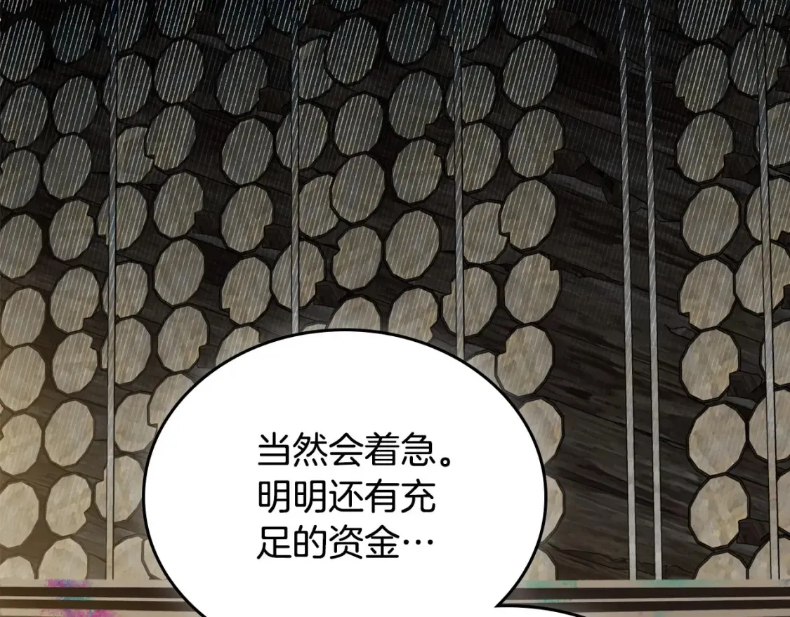 第137话 无心训练了115