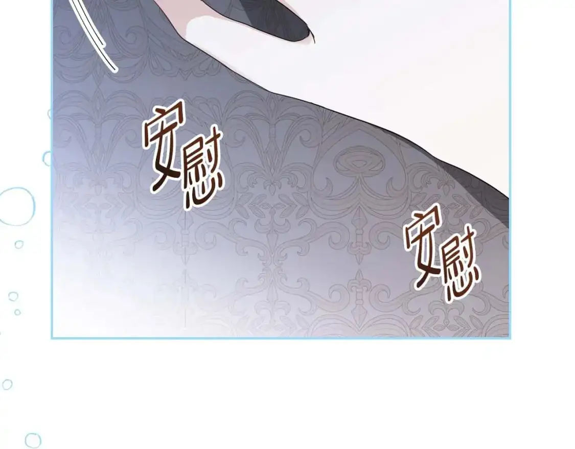 第125话 谁敢欺负我啊？24
