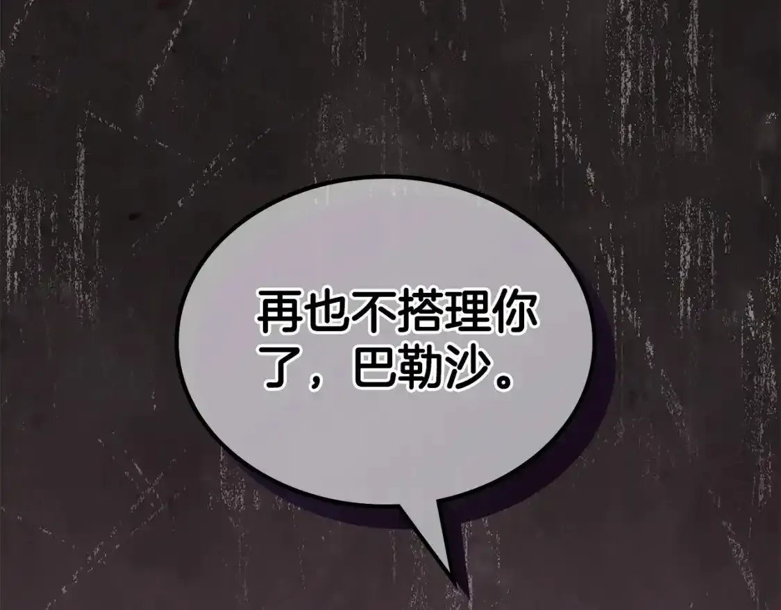 第三季·启51