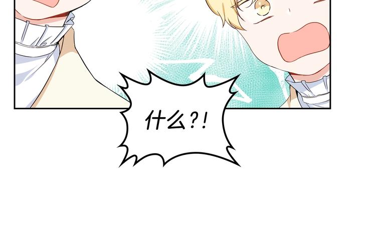 第11话 被迫营业54