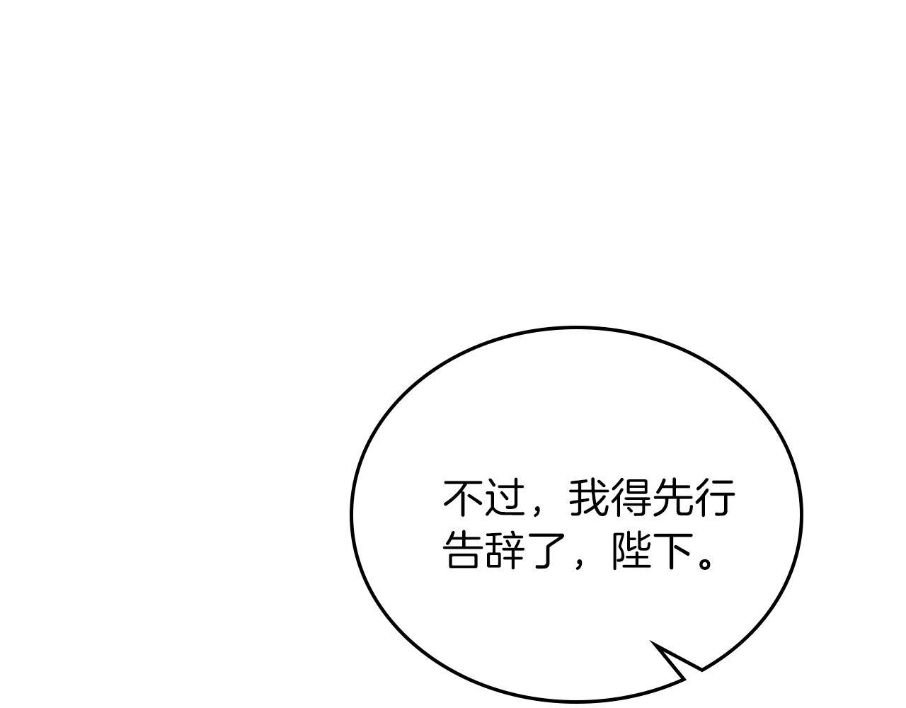 第一季完结篇 指尖的约定142