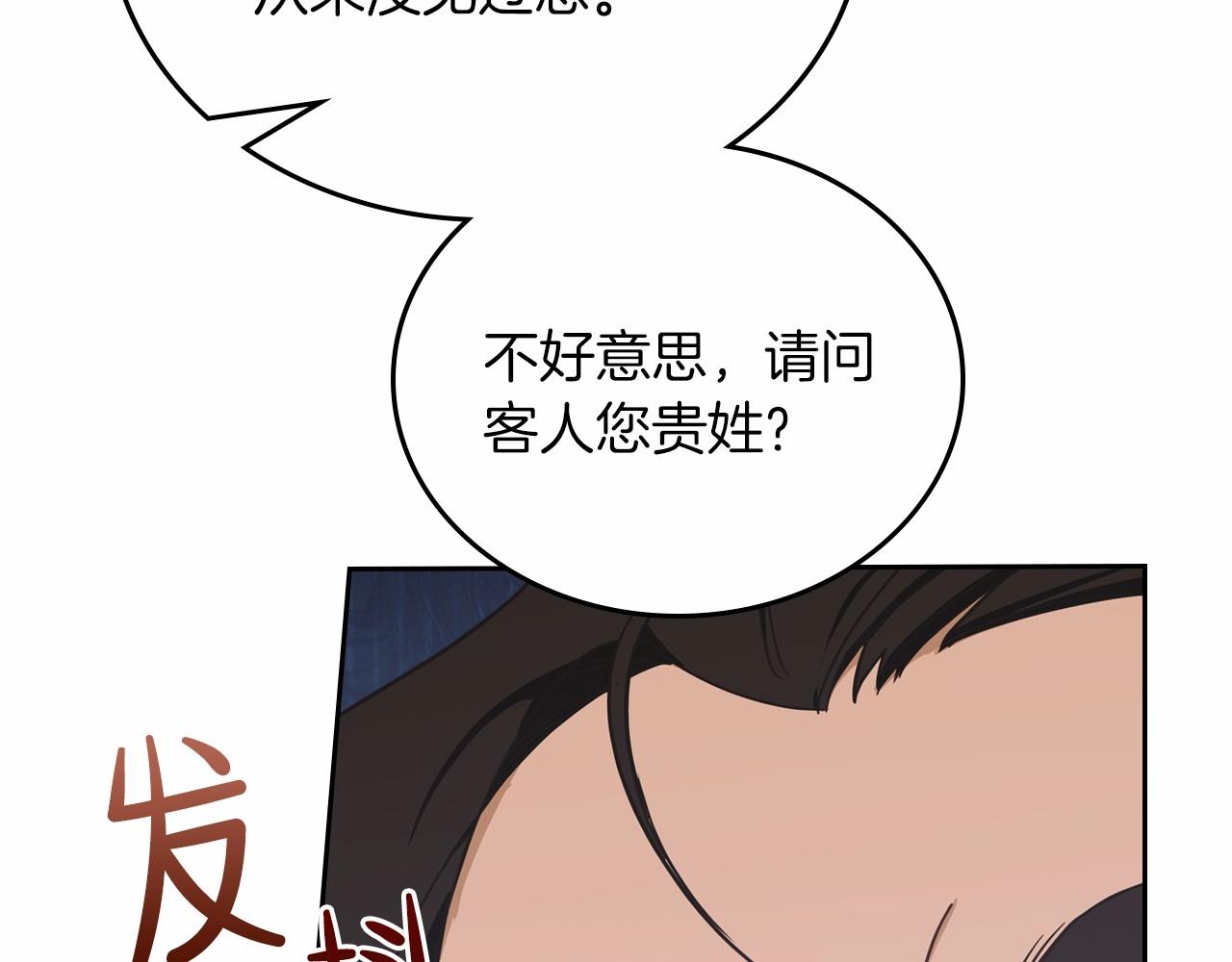 第77话 她不懂158