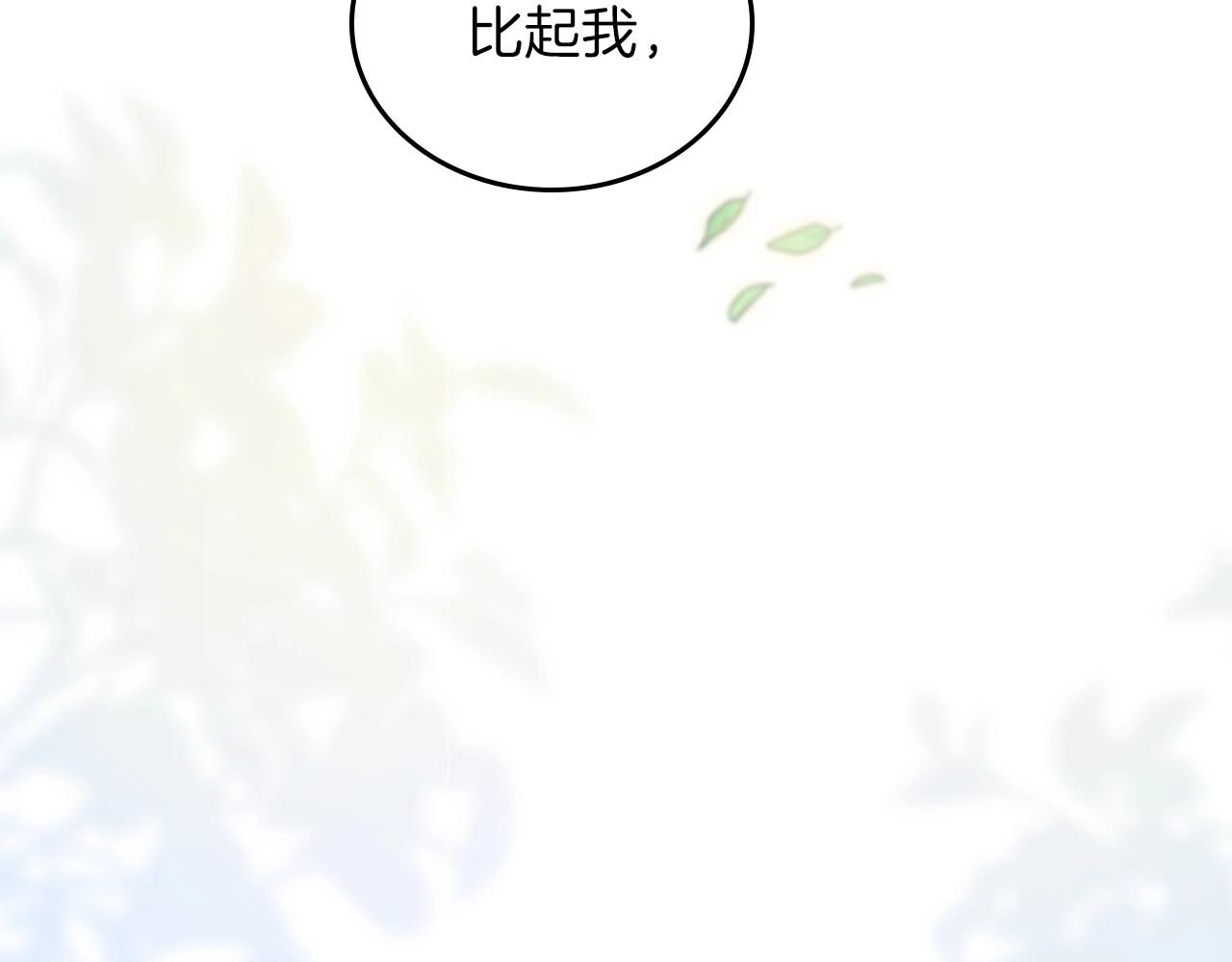 第65话 治愈小饼干235