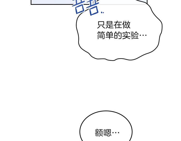 第30话 世俗与坚韧28