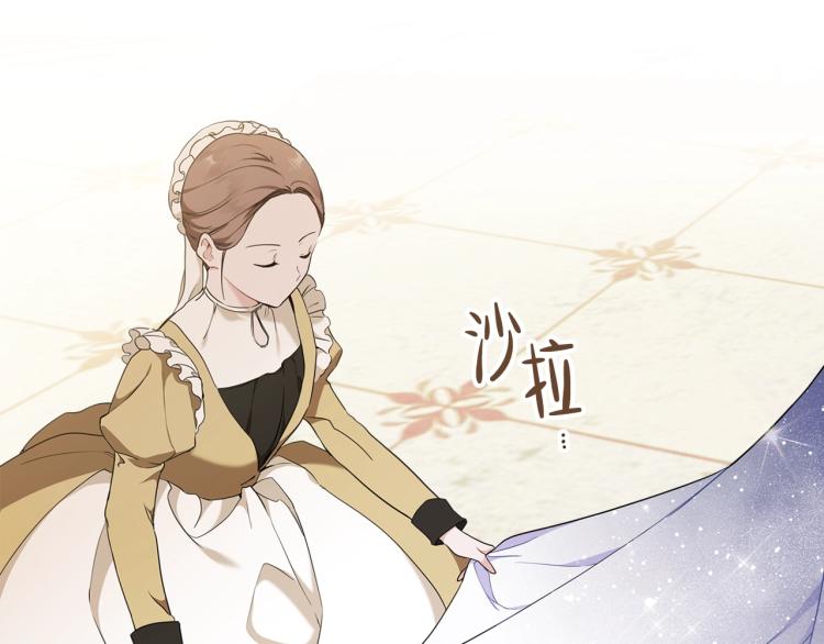 第38话 大赚一笔！4