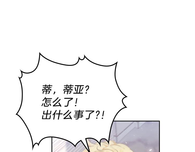 第16话 被打破的契约18