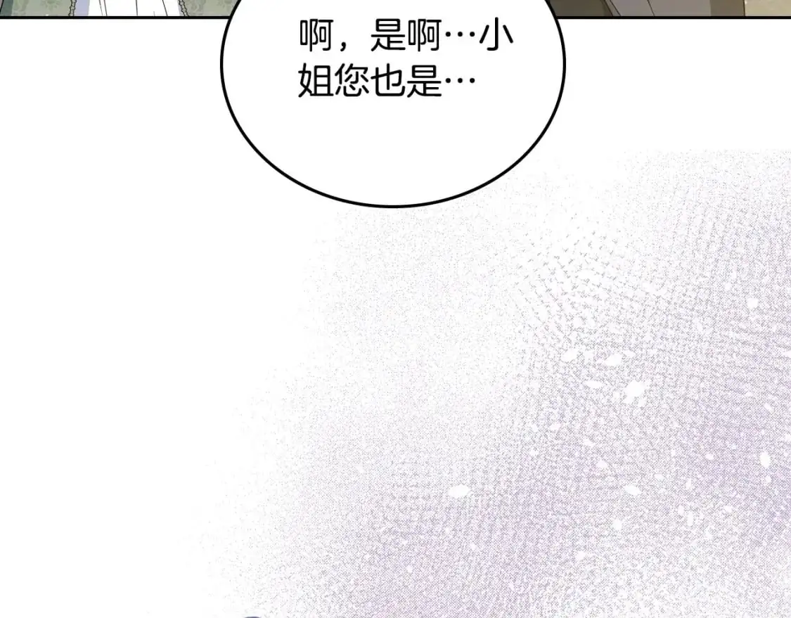 第122话 取消代理家主60