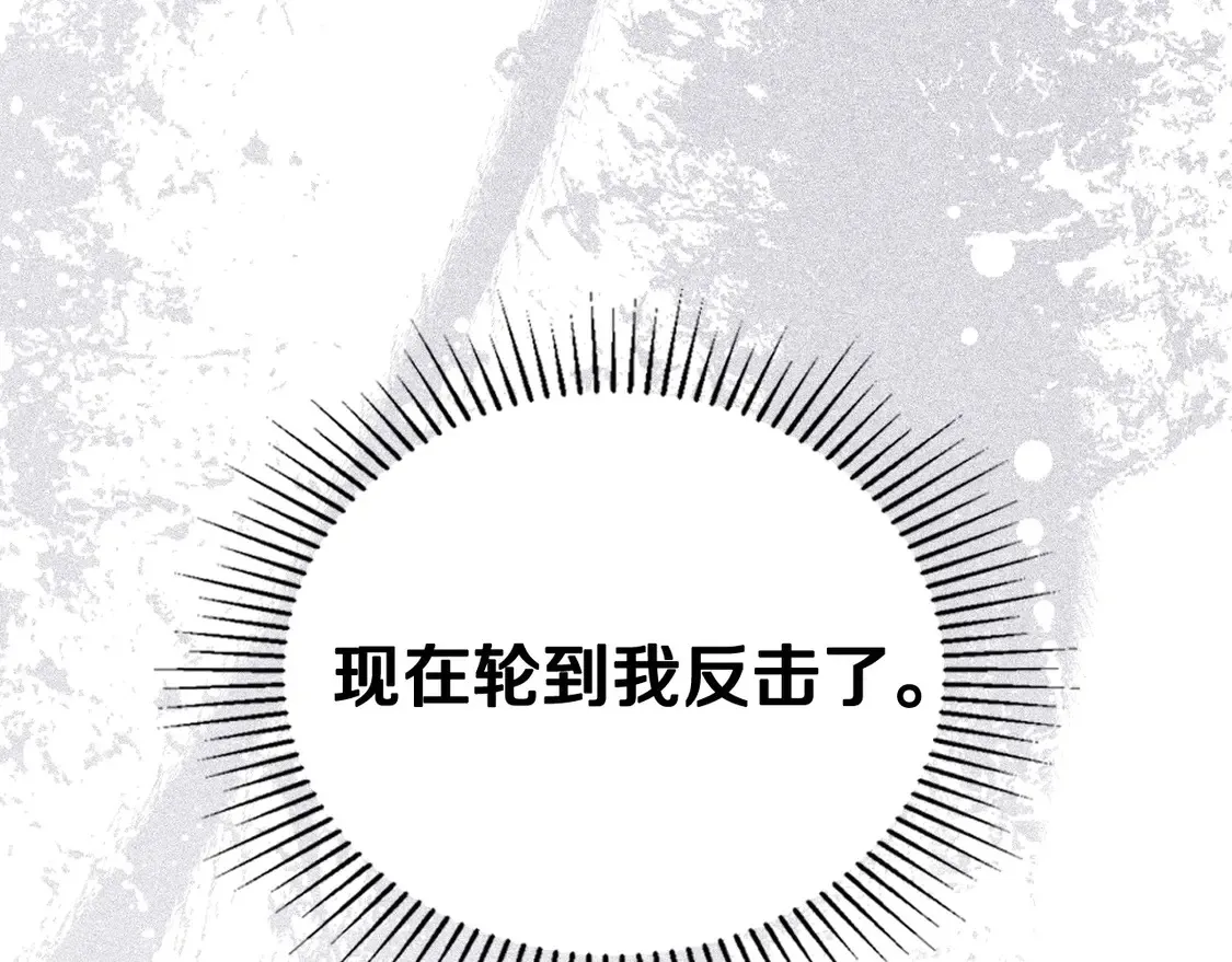 第143话 只长年纪，不长脑子215