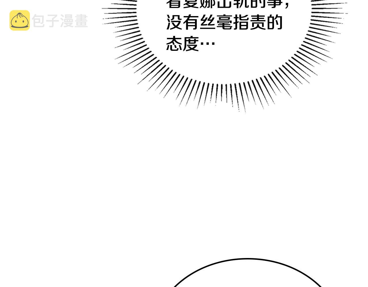 第89话 你有什么想说的48