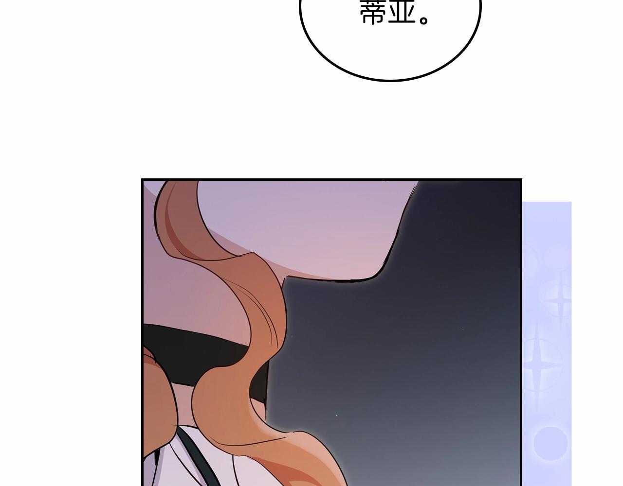 第64话 父亲的肩膀227