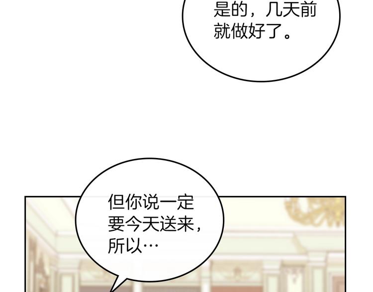 第24话 冒险进宫105
