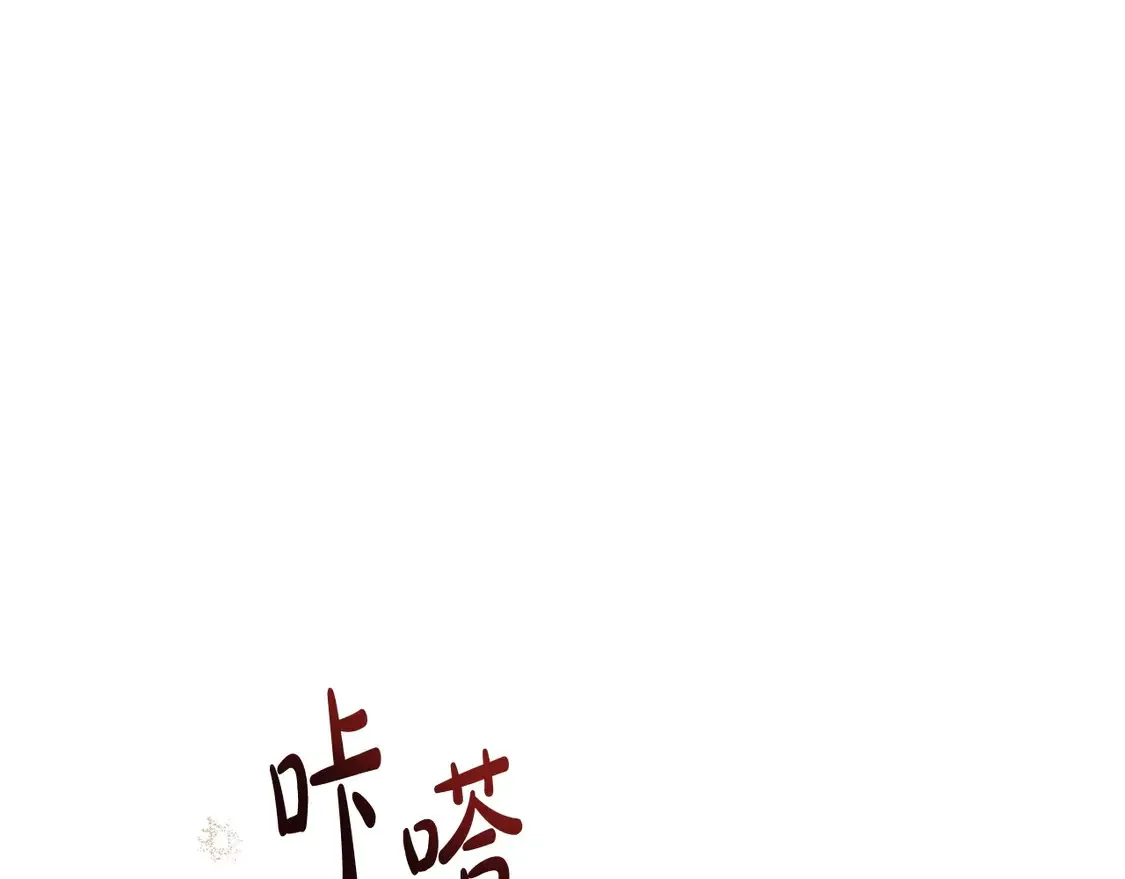 第142话 借老师名义，伴她左右113