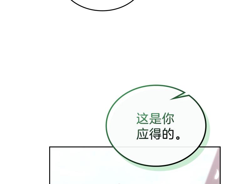 第11话 被迫营业36