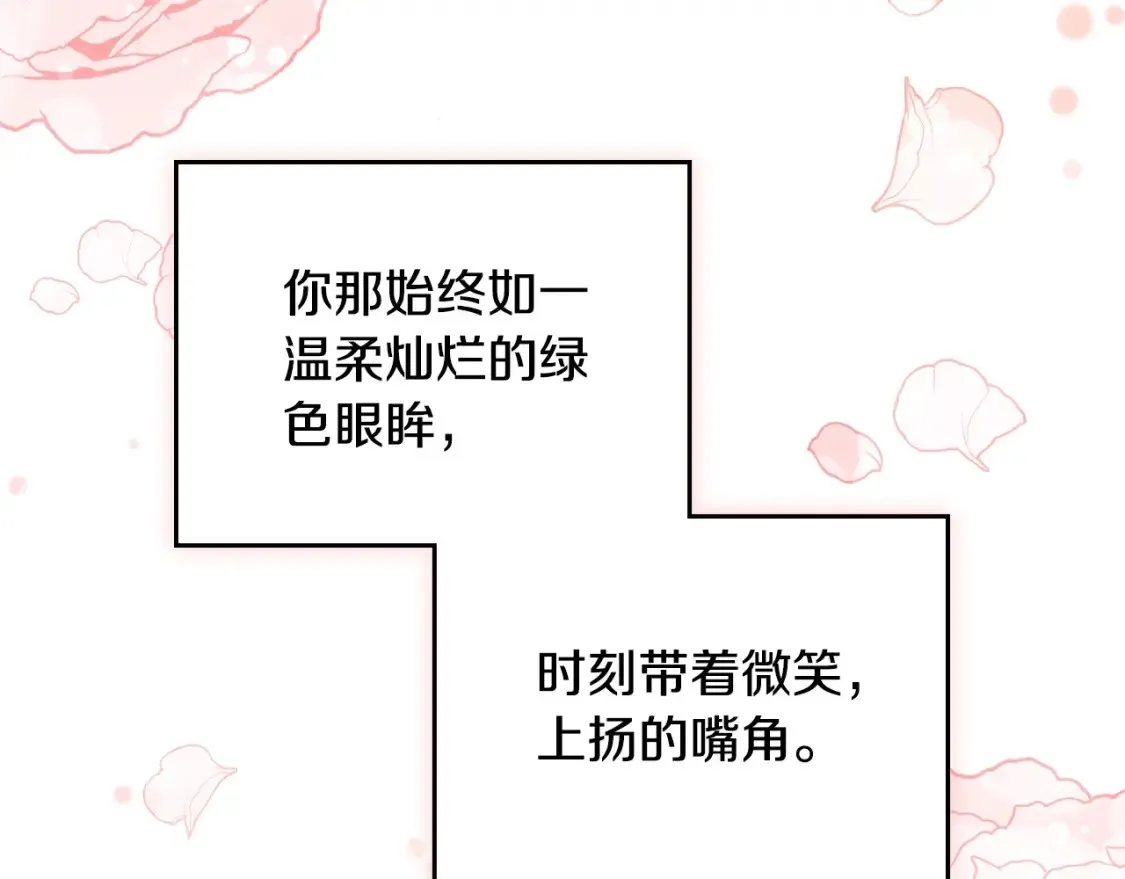 第133话 缺一不可的东西133