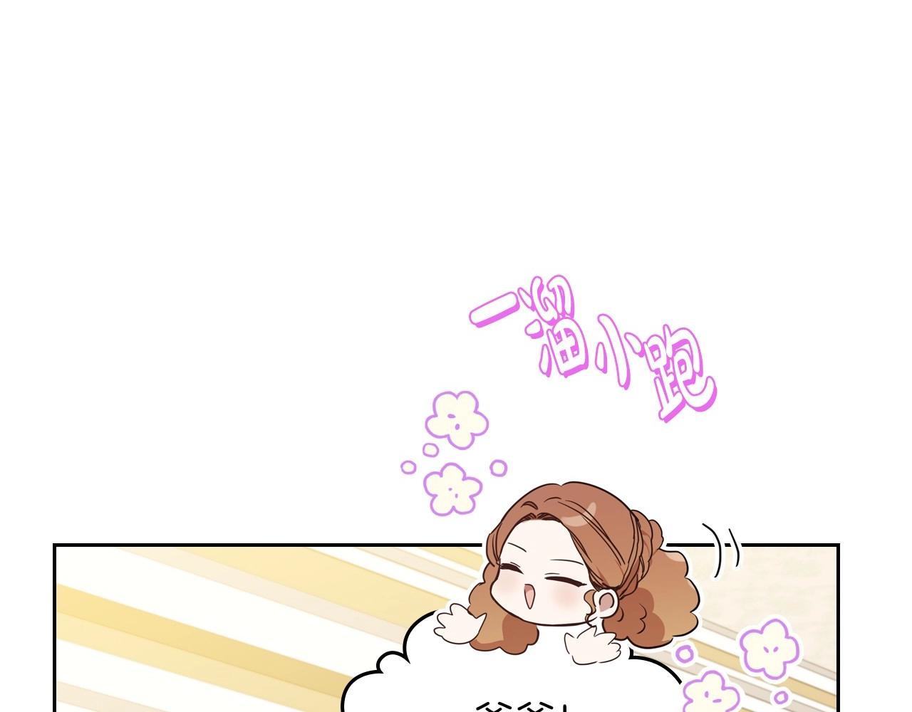 第92话 全面曝光87