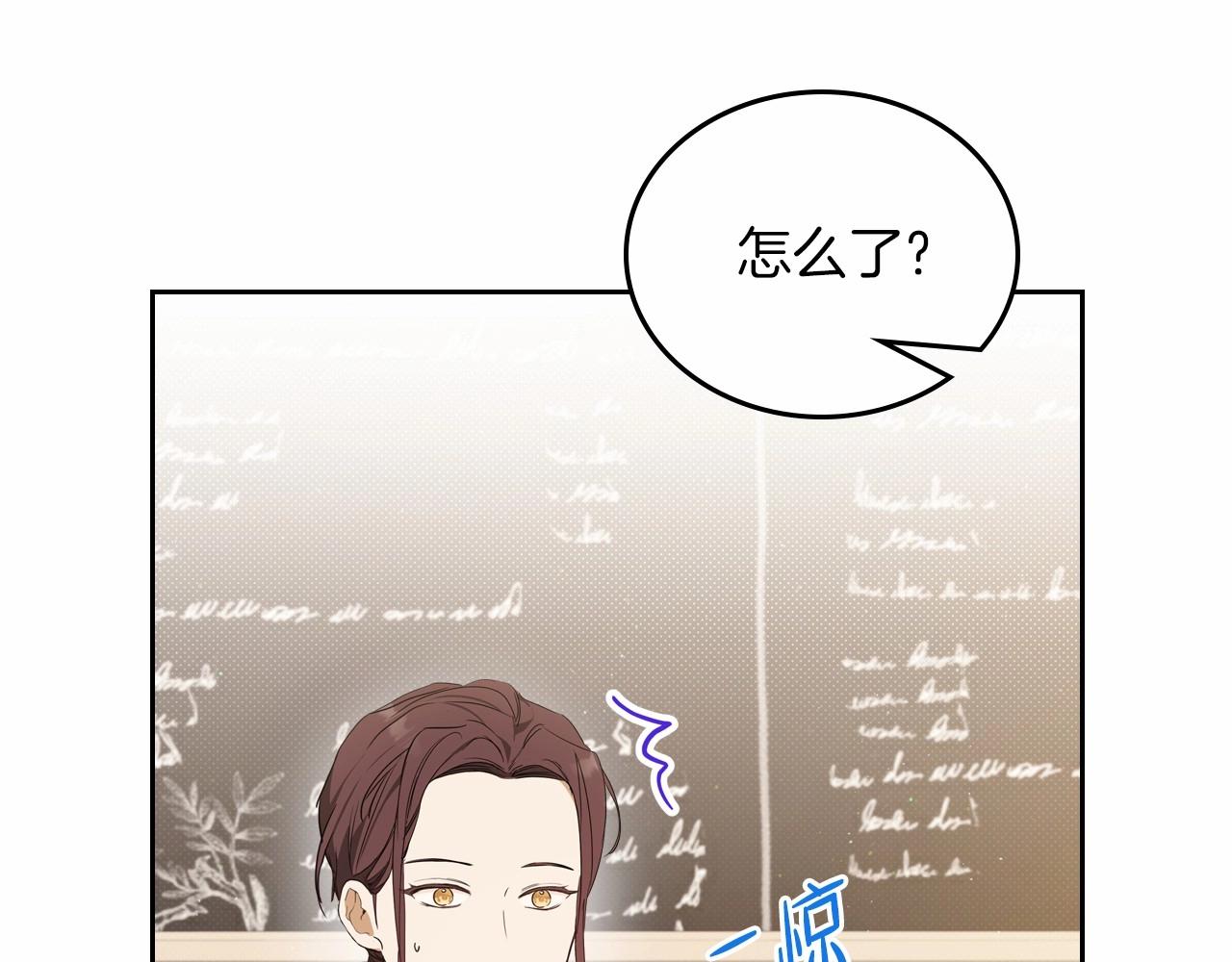 第80话 挥金如土的快乐113
