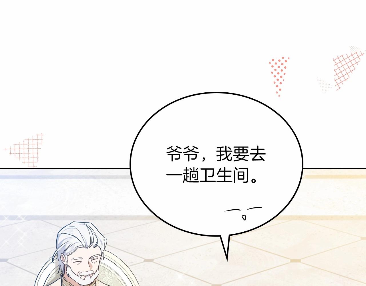 第85话 发现姑父偷情！107