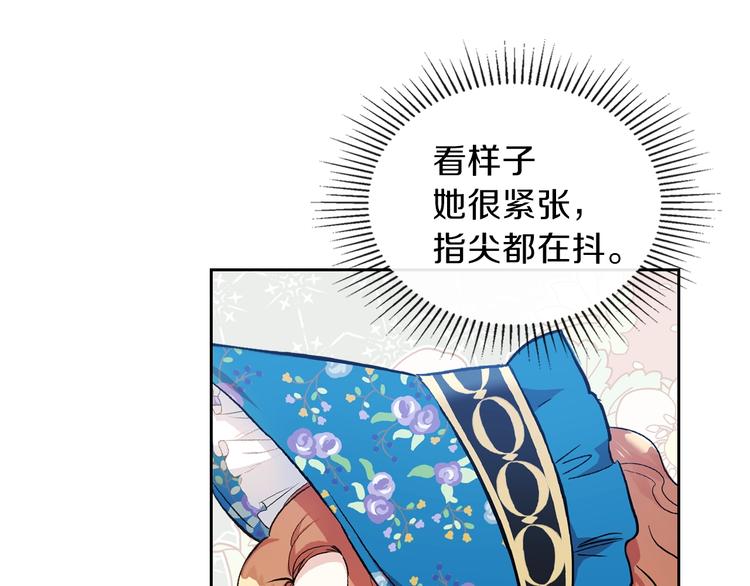 第7话 养成系的爸爸52