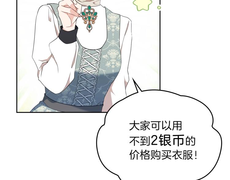 第37话 我要成为完美家主148