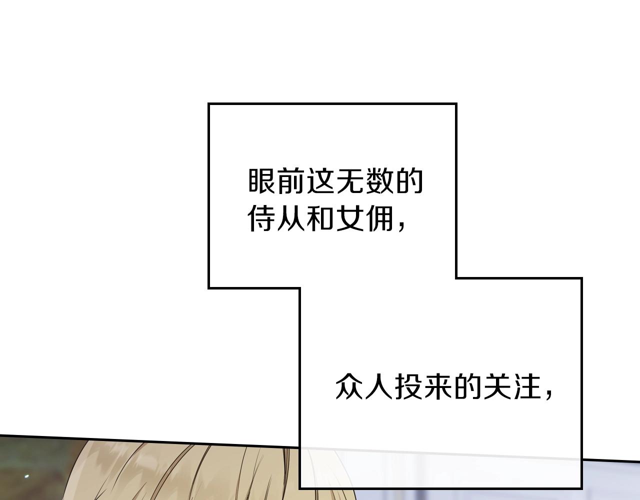 第50话 帕雷斯，你相信我吗？128