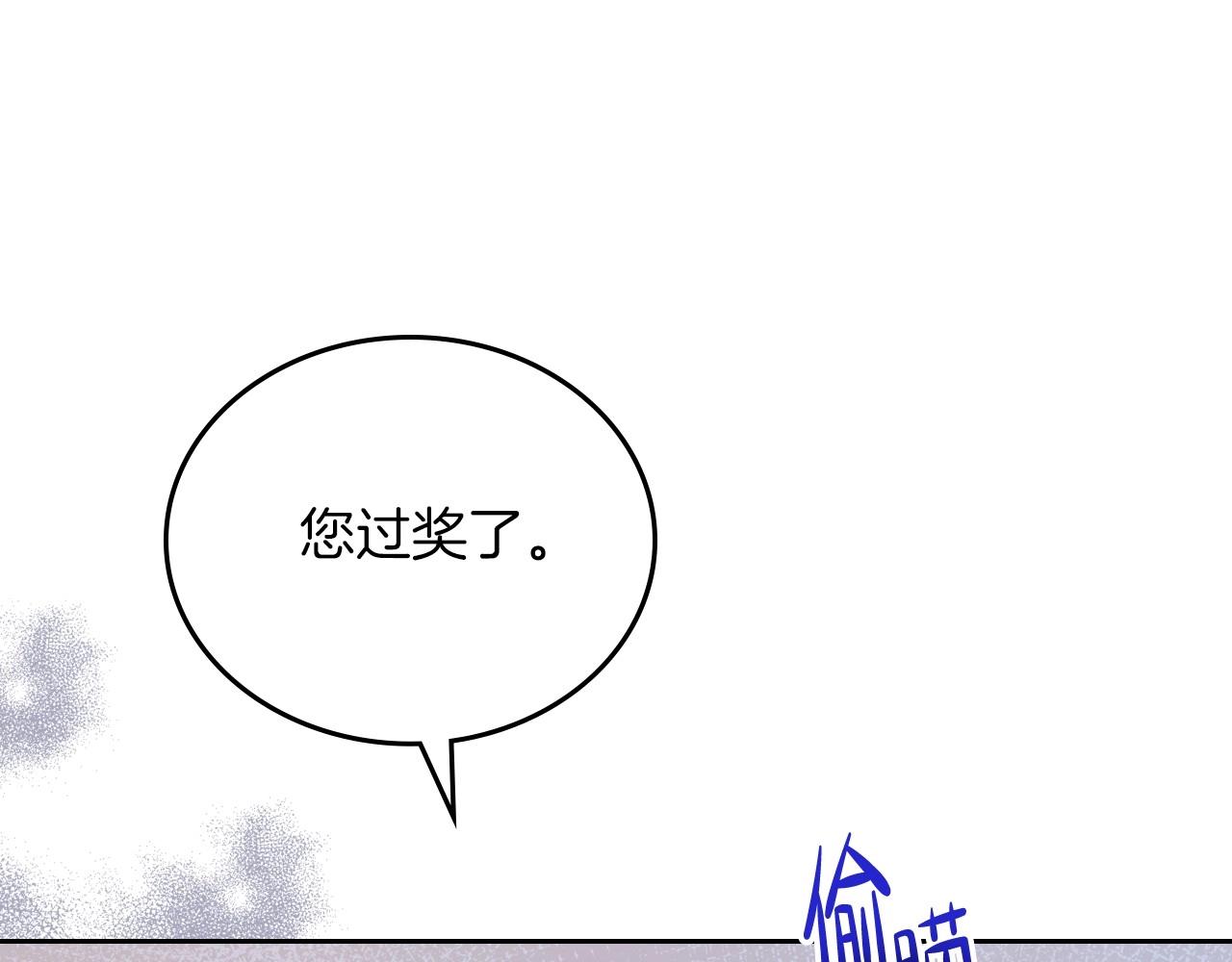 第82话 姑父的阴谋172