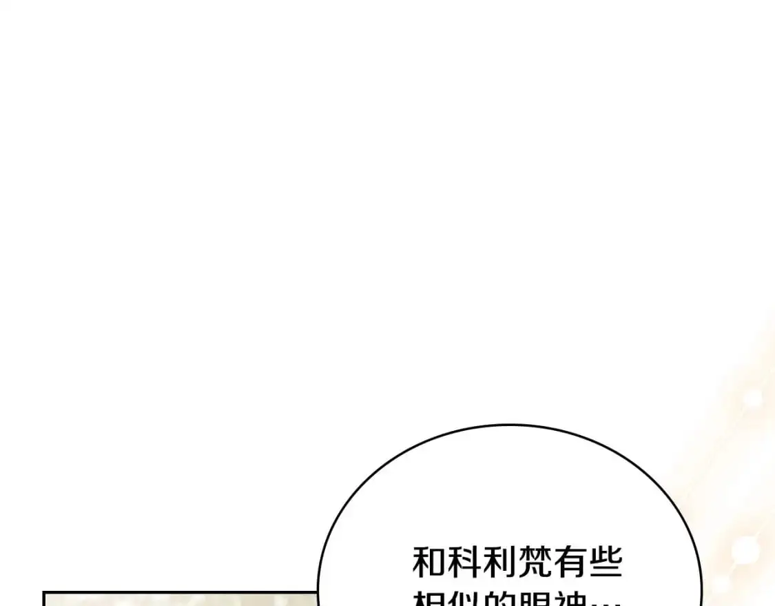 第121话 伪造支票161