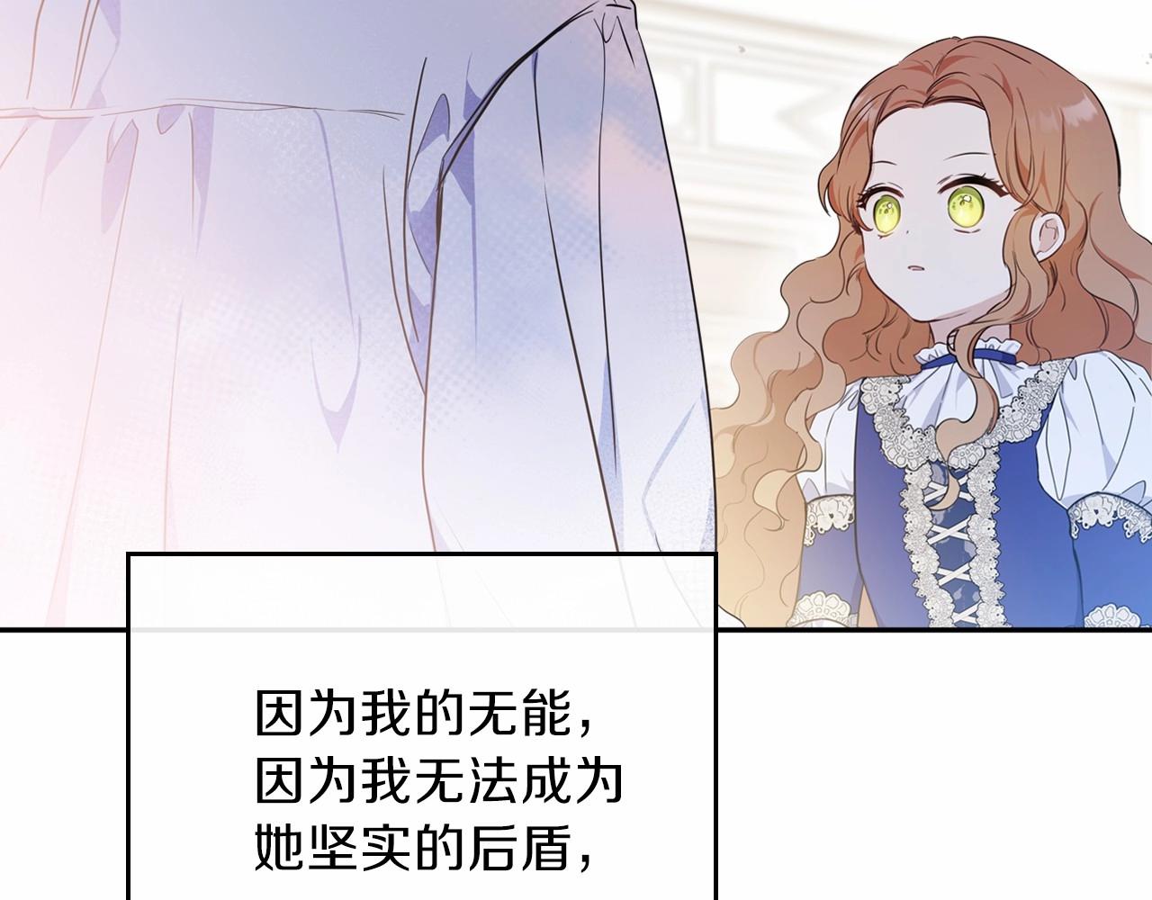 第68话 重生的秘密141