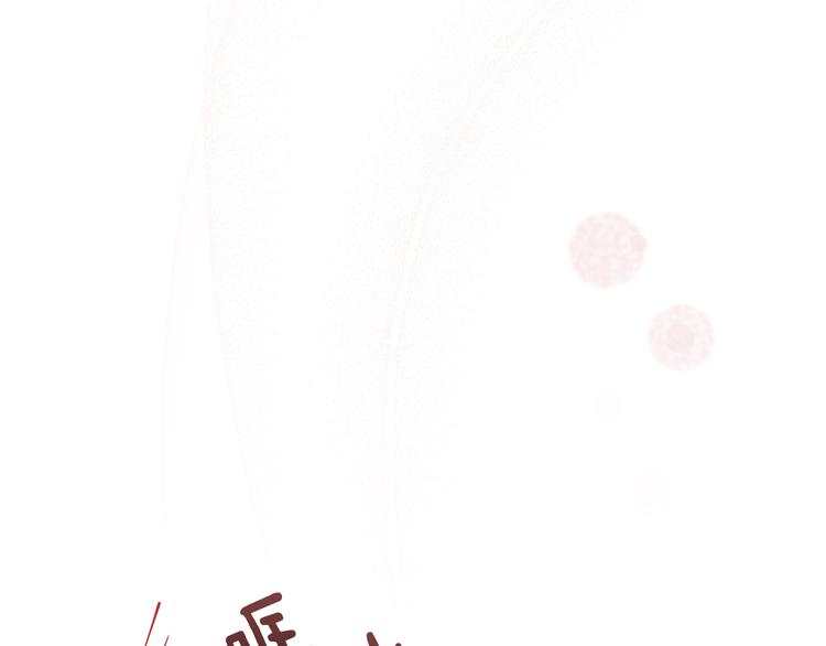 第0话 我的蒂亚37