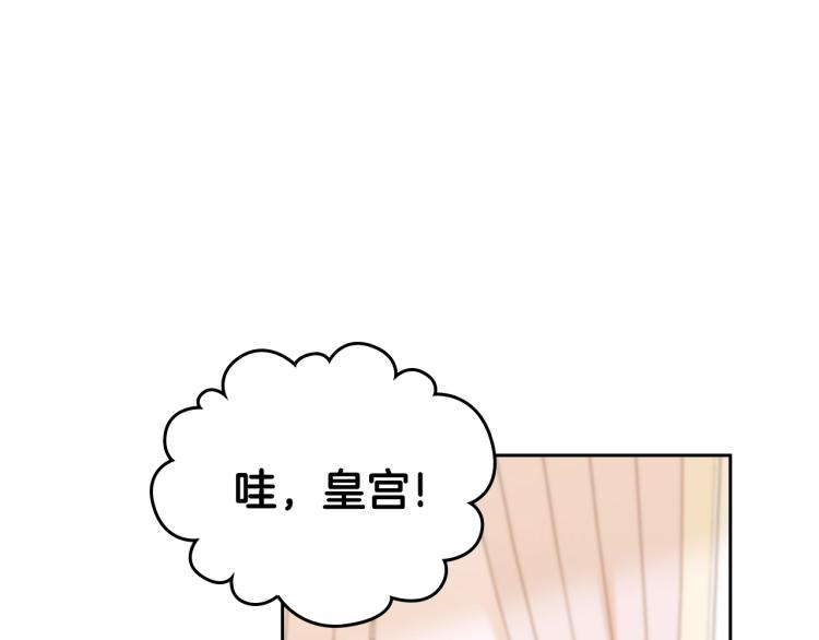 第44话 朗巴帝的情报员112