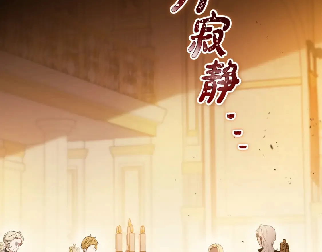 第137话 无心训练了13