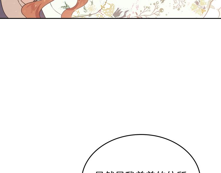 第17话 不能逃避的爸爸30