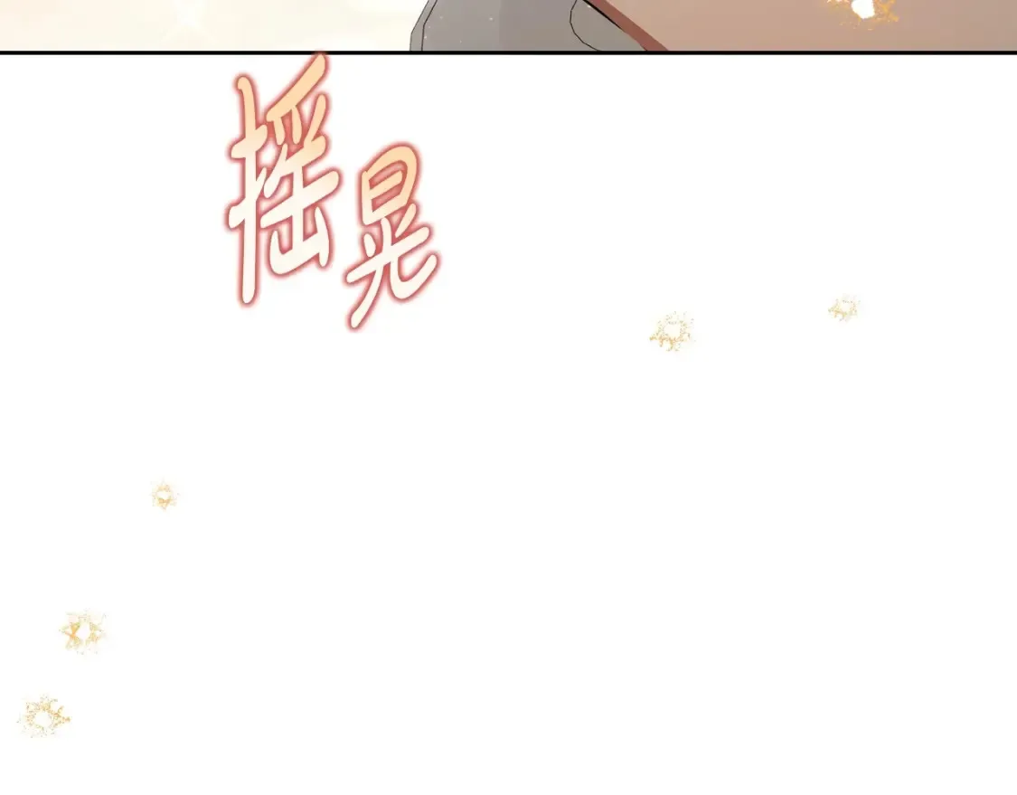 第133话 缺一不可的东西58