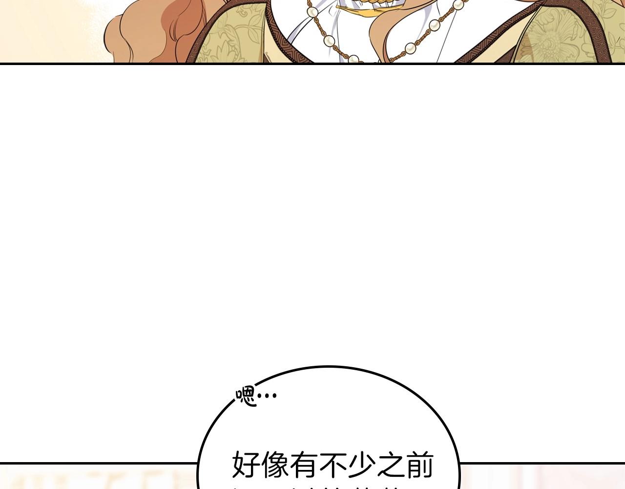 第67话 爸爸和事业我都要保住47