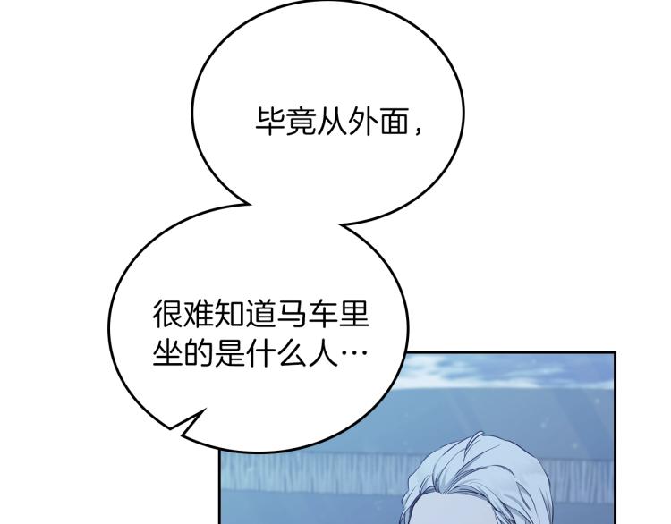 第46话 飞扑相见48