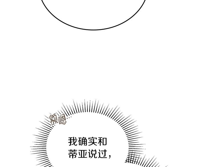 第32话 爸爸的决策56
