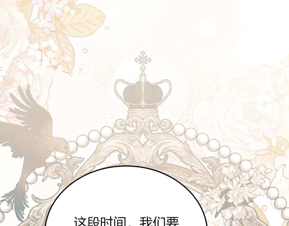 第102话 成为第5大商团！127